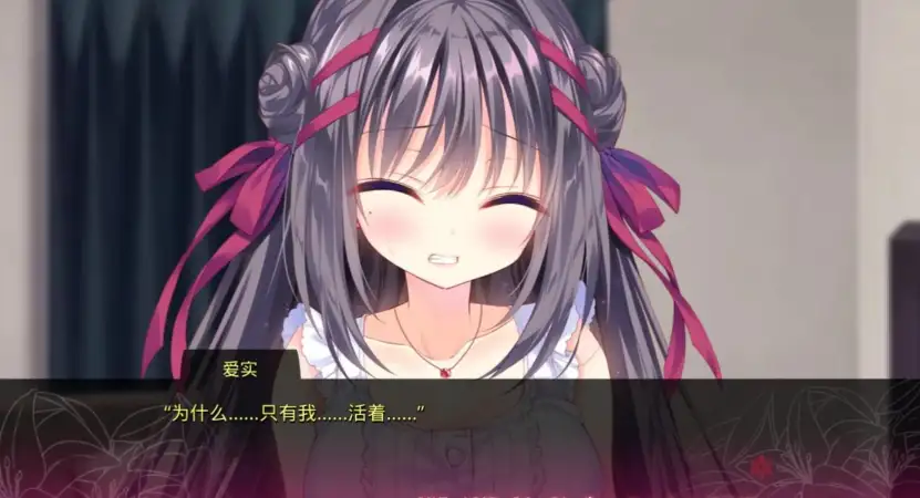 真爱百合 游戏截图5